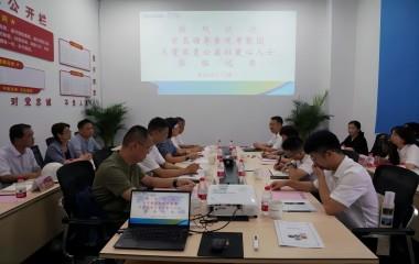 榮縣副縣長(zhǎng)虞芳、宜興壹家壹公益社長(zhǎng)周慶聯(lián)蒞臨遠(yuǎn)東參觀交流