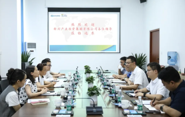 宜賓市新興產(chǎn)業(yè)投資集團副總經(jīng)理熊學秋、恒豐銀行成都錦江支行行長甘世強率隊來訪遠東