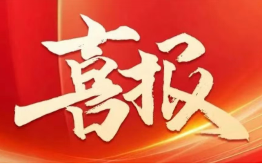 行業(yè)翹楚 | 遠東上榜2024江蘇百強企業(yè)、制造業(yè)百強企業(yè)雙榜單
