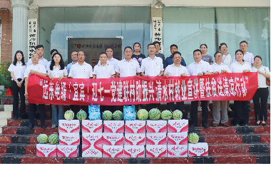 遠東電纜（宜賓）成功舉辦迎七一，黨建聯(lián)村助振興，清水村就業(yè)宣講暨扶貧送清涼行動